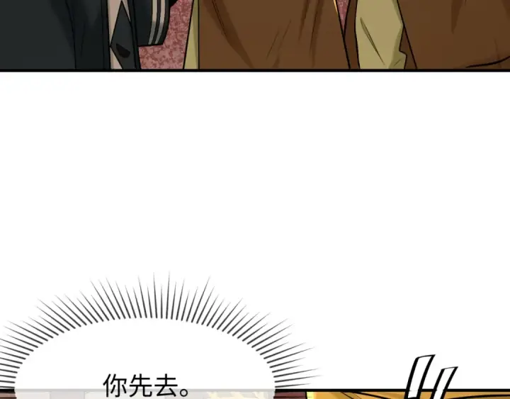 《全球诡异时代》第157话 多重地狱！图119