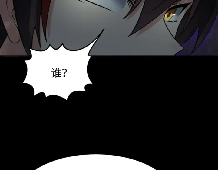《全球诡异时代》第157话 多重地狱！图13