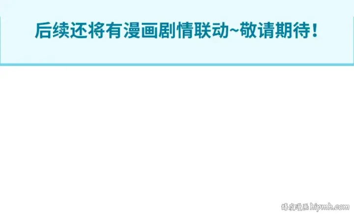 《全球诡异时代》第157话 多重地狱！图134