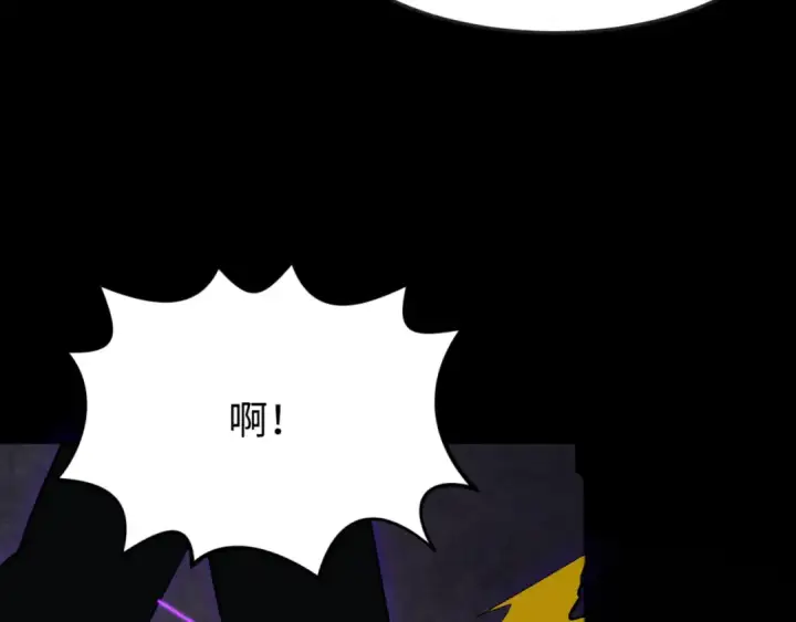《全球诡异时代》第157话 多重地狱！图18