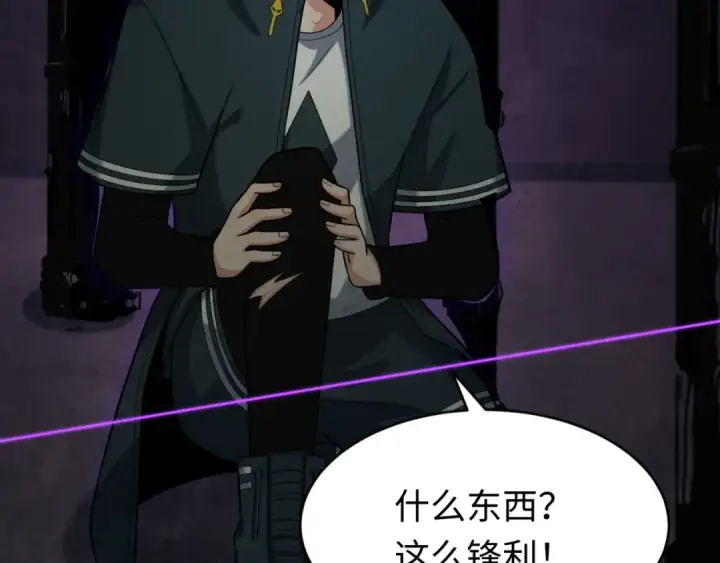 《全球诡异时代》第157话 多重地狱！图21