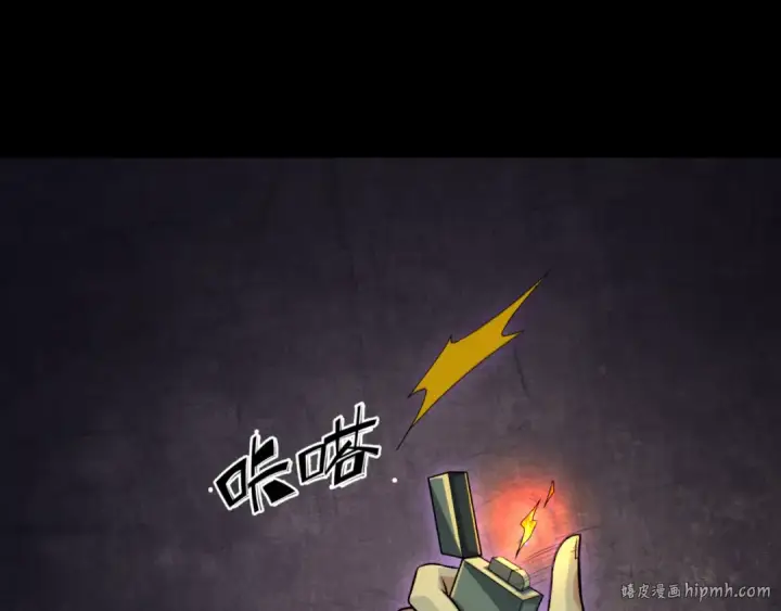 《全球诡异时代》第157话 多重地狱！图24