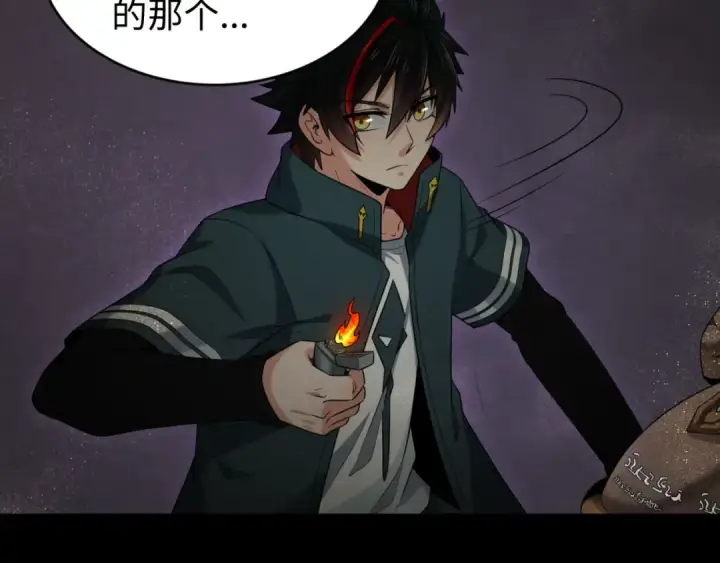 《全球诡异时代》第157话 多重地狱！图35