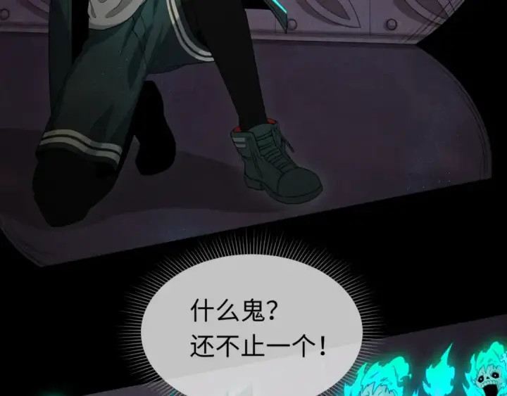 《全球诡异时代》第157话 多重地狱！图41