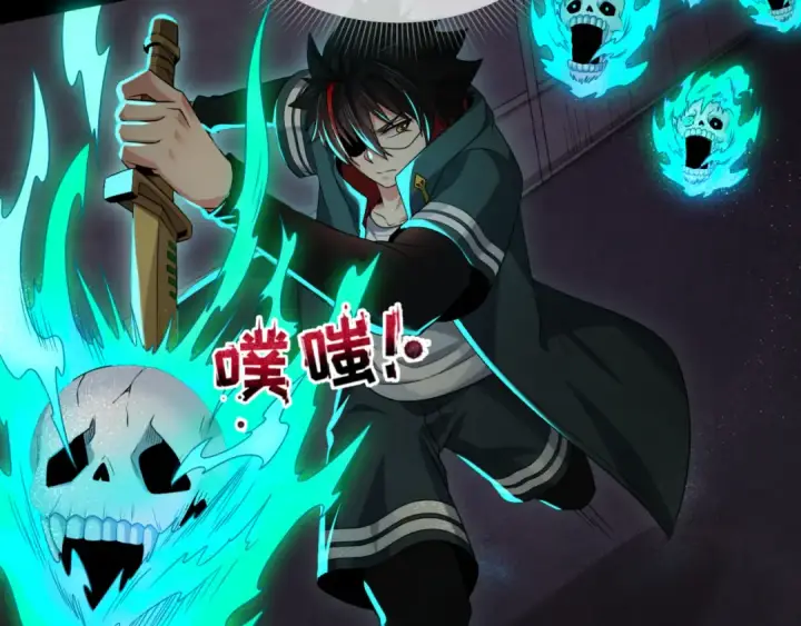 《全球诡异时代》第157话 多重地狱！图42