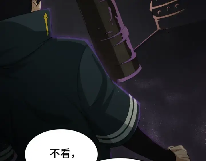 《全球诡异时代》第157话 多重地狱！图47