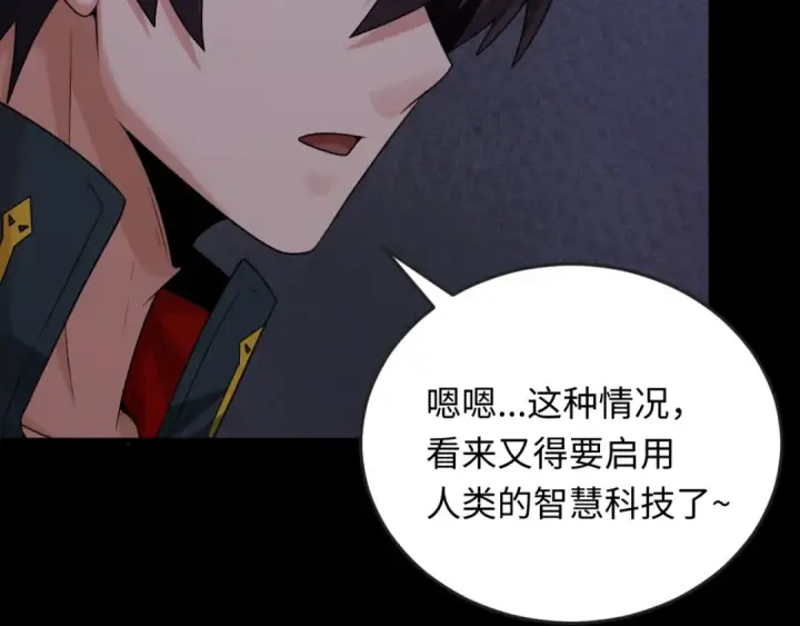 《全球诡异时代》第157话 多重地狱！图52