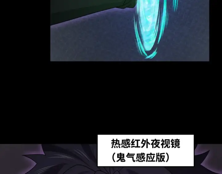 《全球诡异时代》第157话 多重地狱！图54