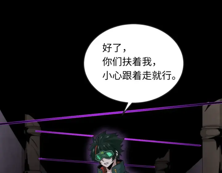 《全球诡异时代》第157话 多重地狱！图59