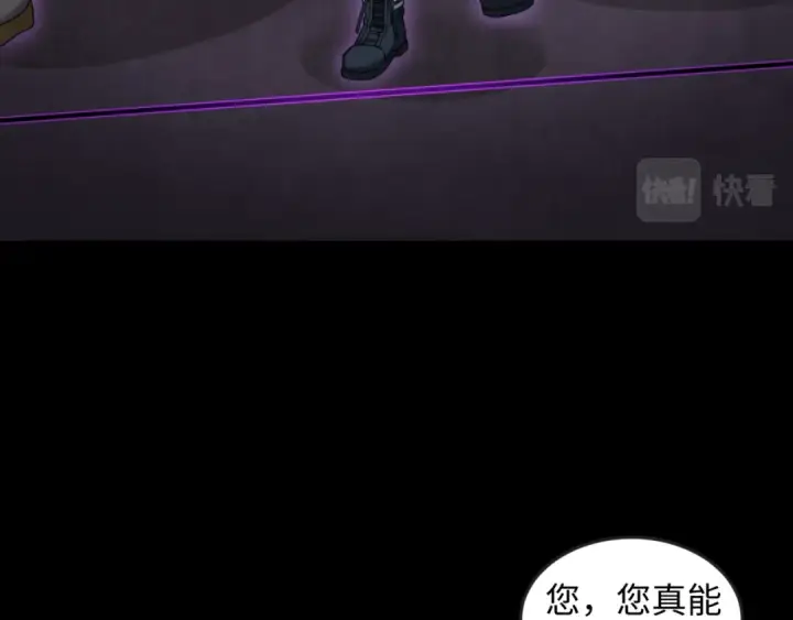 《全球诡异时代》第157话 多重地狱！图61