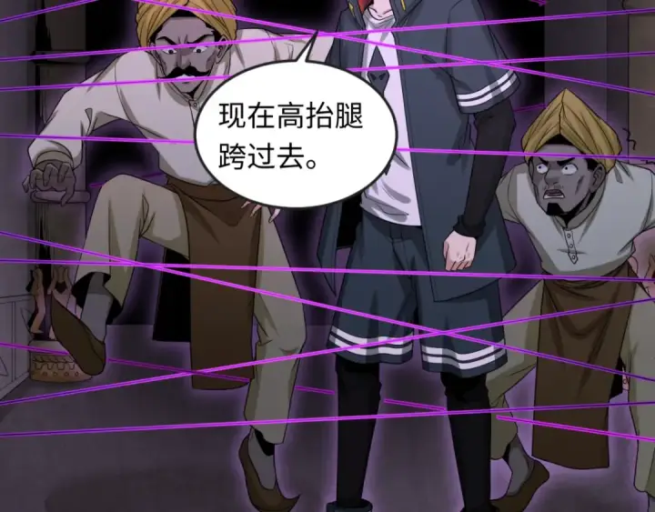 《全球诡异时代》第157话 多重地狱！图65