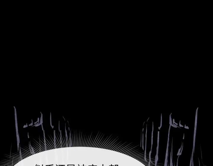 《全球诡异时代》第157话 多重地狱！图7