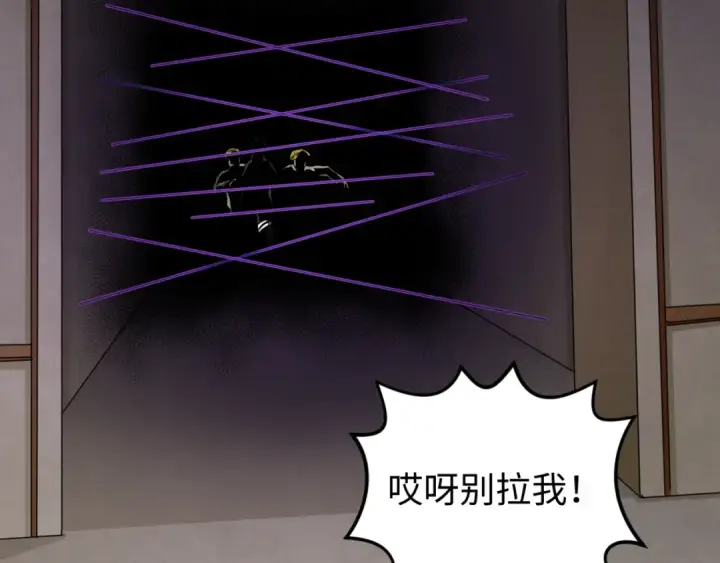 《全球诡异时代》第157话 多重地狱！图71