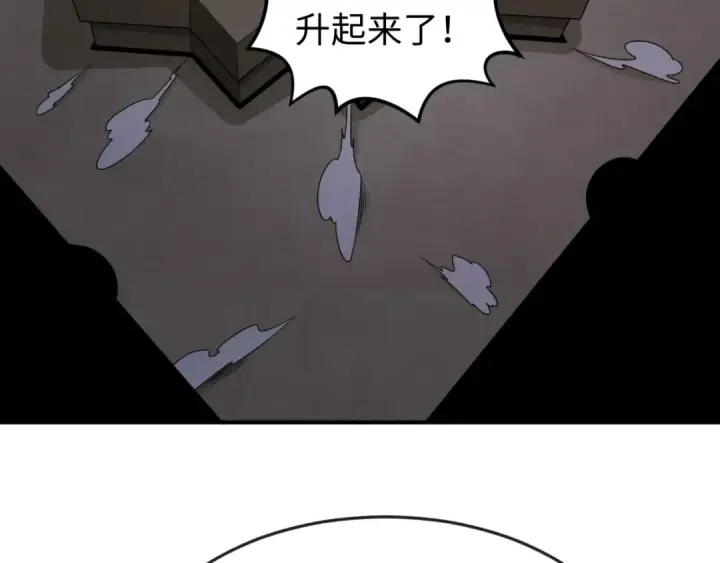 《全球诡异时代》第157话 多重地狱！图79