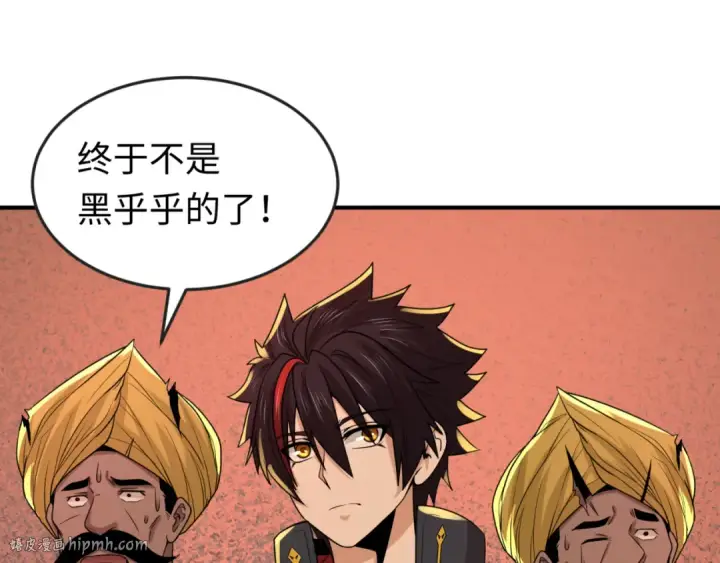 《全球诡异时代》第157话 多重地狱！图88