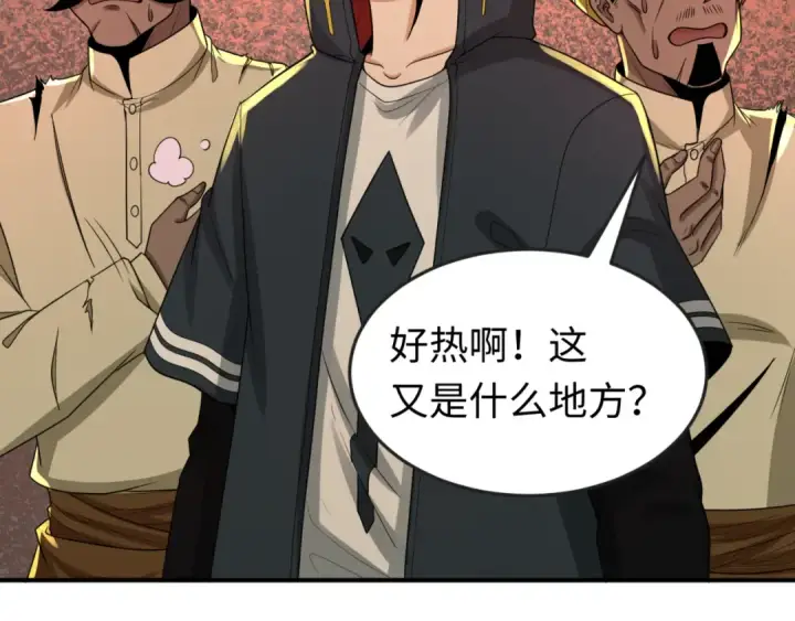 《全球诡异时代》第157话 多重地狱！图89