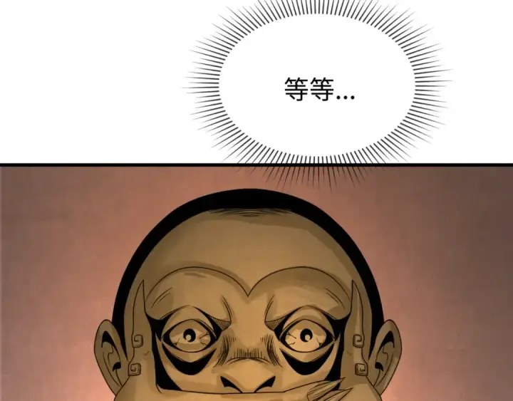 《全球诡异时代》第157话 多重地狱！图95