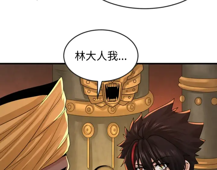 《全球诡异时代》第157话 多重地狱！图99