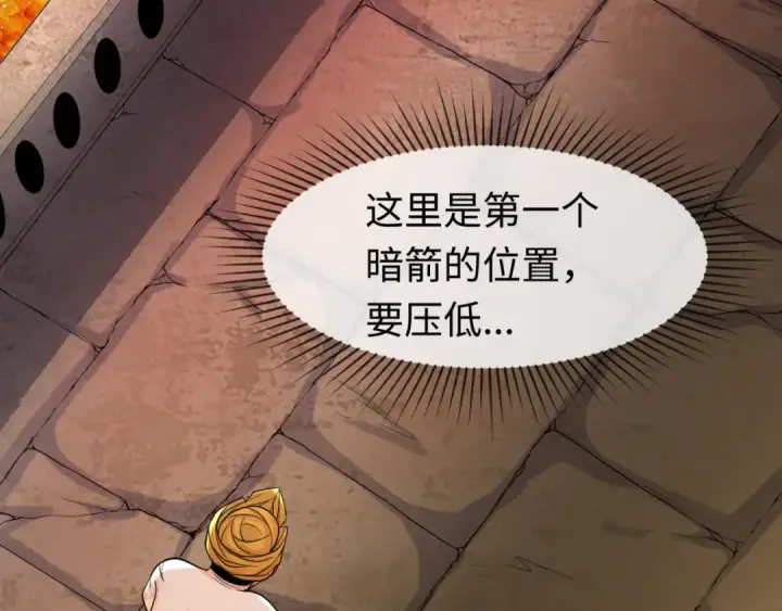 《全球诡异时代》第158话 谎言向死，真言向生图12