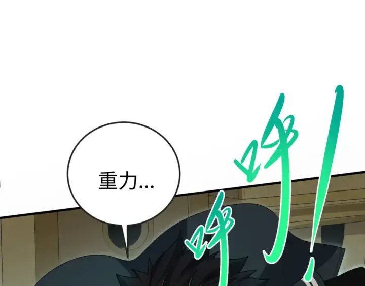 《全球诡异时代》第158话 谎言向死，真言向生图131