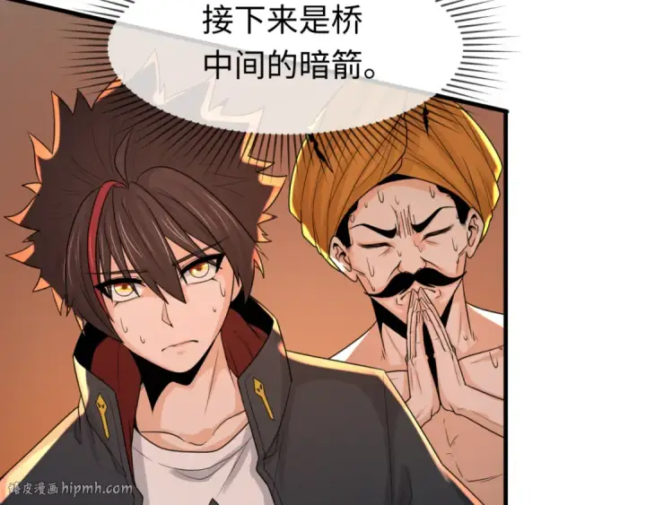 《全球诡异时代》第158话 谎言向死，真言向生图16
