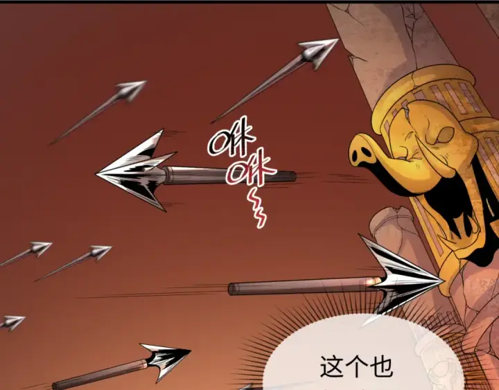 《全球诡异时代》第158话 谎言向死，真言向生图18