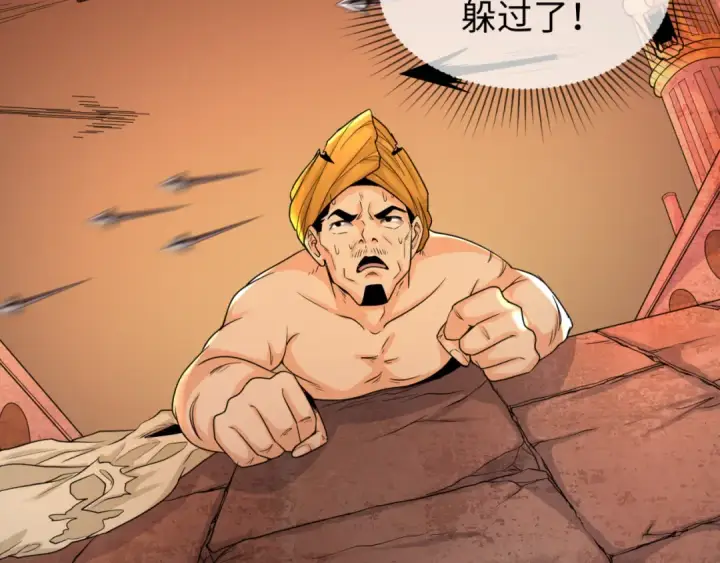 《全球诡异时代》第158话 谎言向死，真言向生图19