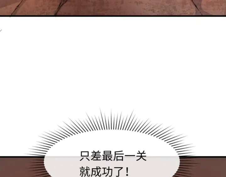 《全球诡异时代》第158话 谎言向死，真言向生图20