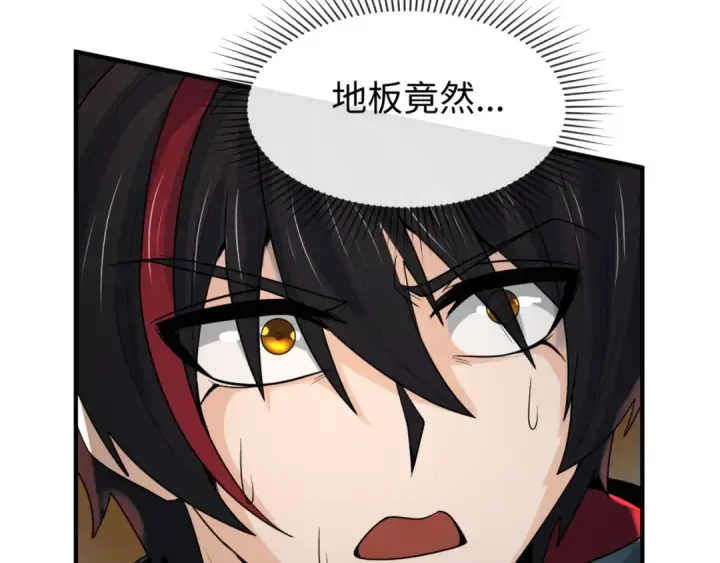 《全球诡异时代》第158话 谎言向死，真言向生图27