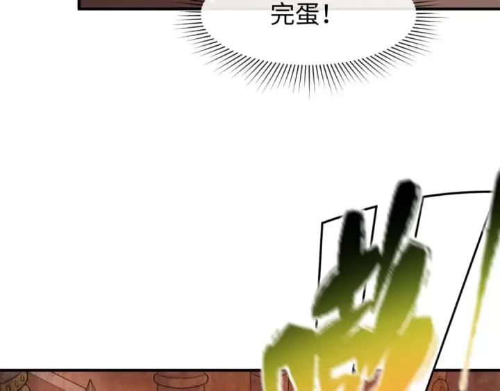 《全球诡异时代》第158话 谎言向死，真言向生图30