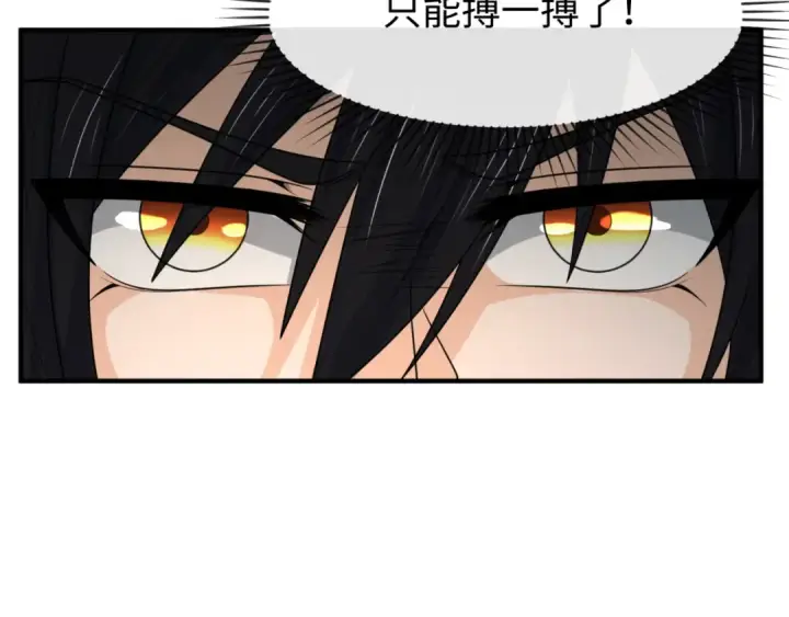 《全球诡异时代》第158话 谎言向死，真言向生图36