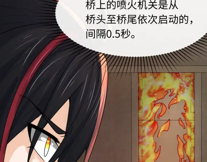 《全球诡异时代》第158话 谎言向死，真言向生图42