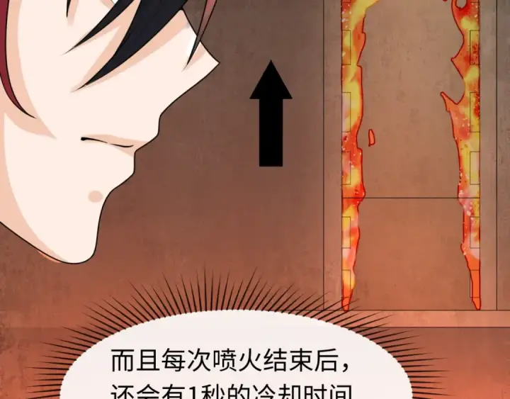《全球诡异时代》第158话 谎言向死，真言向生图43