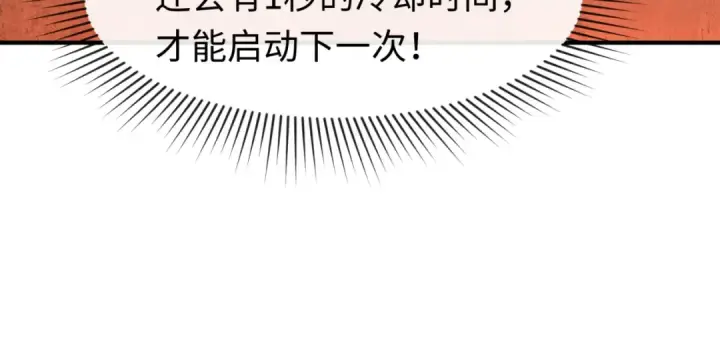 《全球诡异时代》第158话 谎言向死，真言向生图44