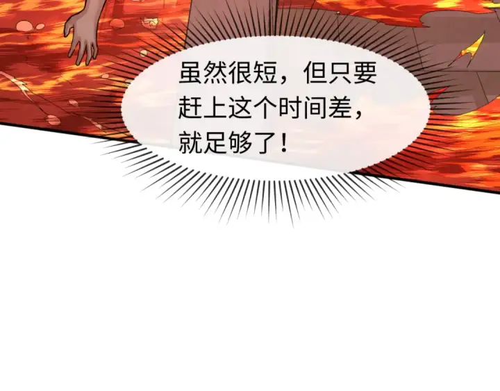 《全球诡异时代》第158话 谎言向死，真言向生图47