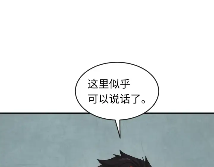 《全球诡异时代》第158话 谎言向死，真言向生图68