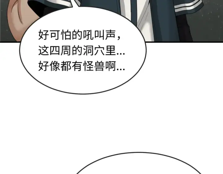 《全球诡异时代》第158话 谎言向死，真言向生图70