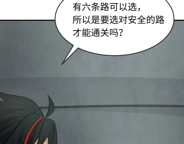 《全球诡异时代》第158话 谎言向死，真言向生图71