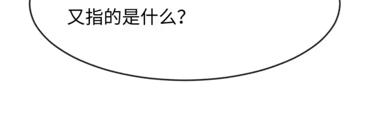 《全球诡异时代》第158话 谎言向死，真言向生图77