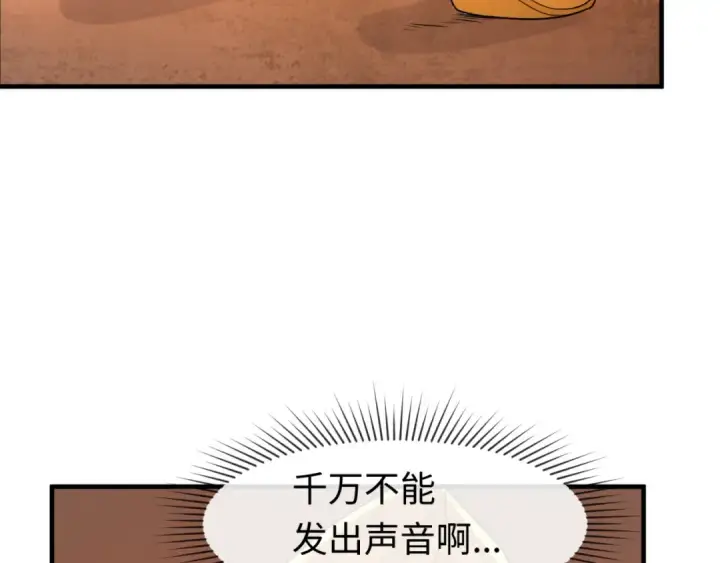《全球诡异时代》第158话 谎言向死，真言向生图9