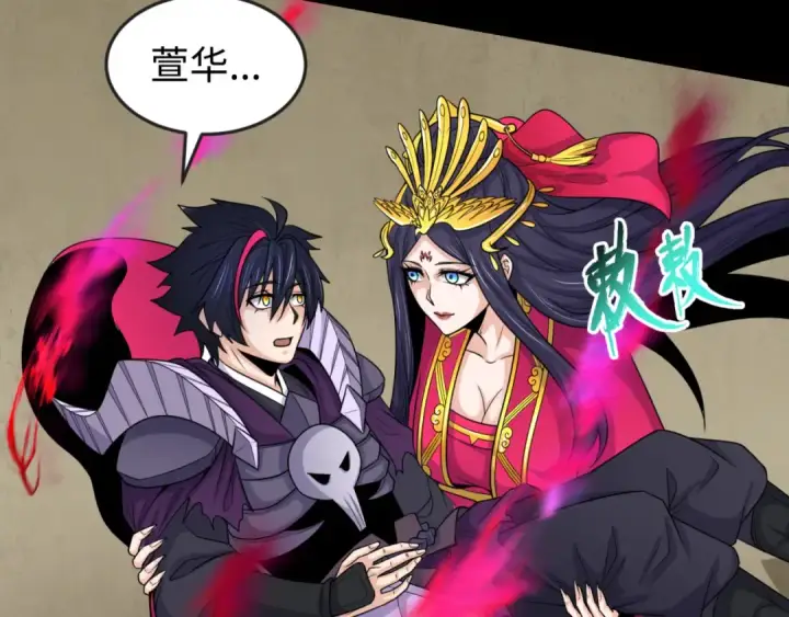《全球诡异时代》第159话 鬼母迦梨！图107