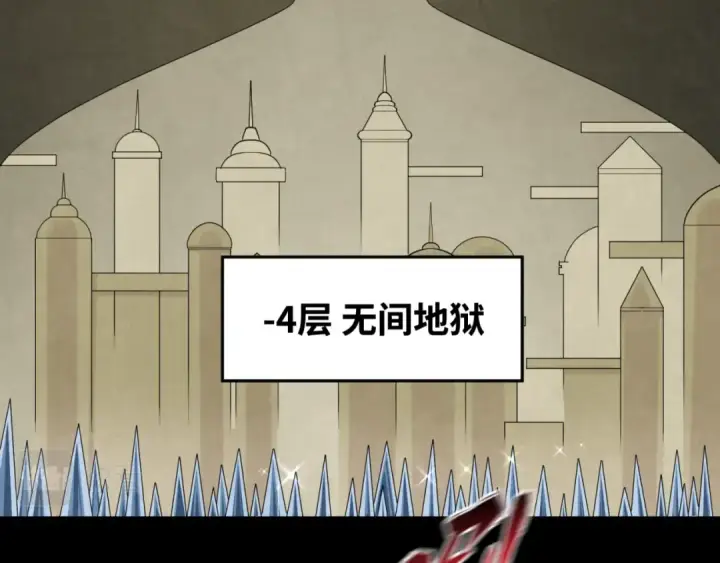 《全球诡异时代》第159话 鬼母迦梨！图11
