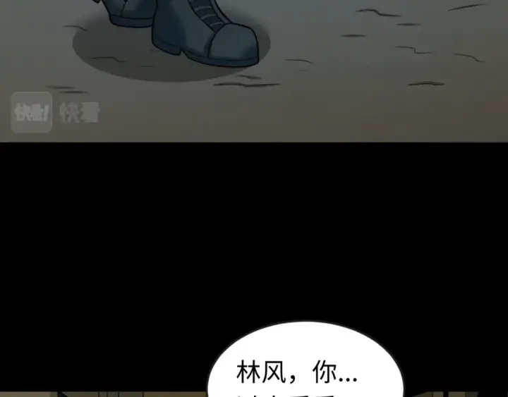 《全球诡异时代》第159话 鬼母迦梨！图133