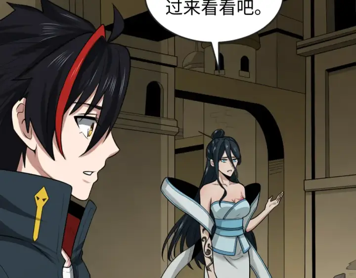 《全球诡异时代》第159话 鬼母迦梨！图134