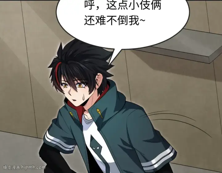 《全球诡异时代》第159话 鬼母迦梨！图16