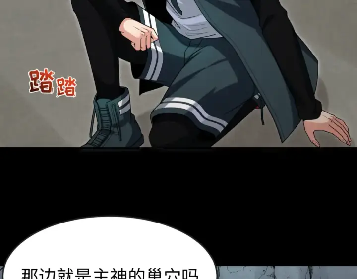 《全球诡异时代》第159话 鬼母迦梨！图17