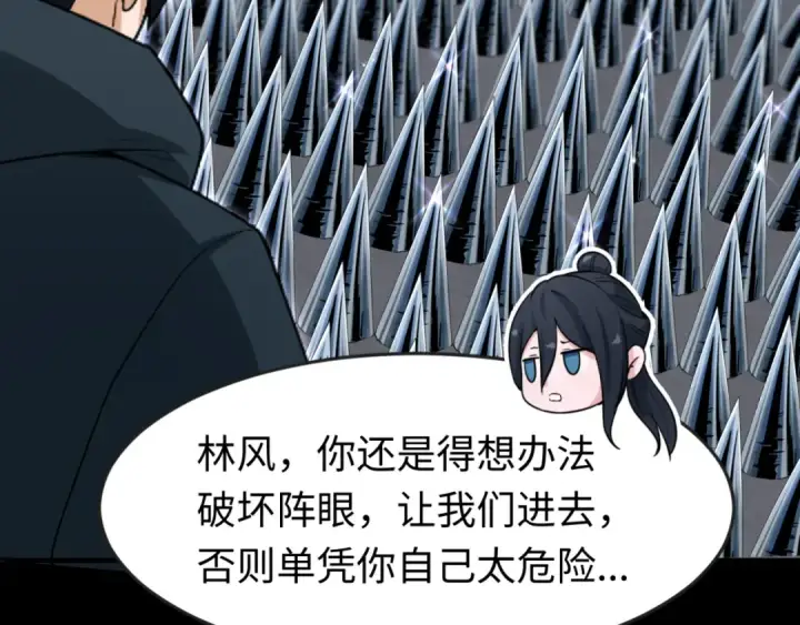 《全球诡异时代》第159话 鬼母迦梨！图19
