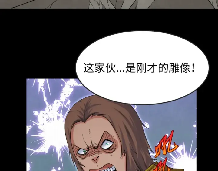 《全球诡异时代》第159话 鬼母迦梨！图22