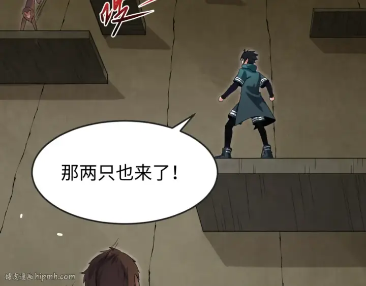 《全球诡异时代》第159话 鬼母迦梨！图24