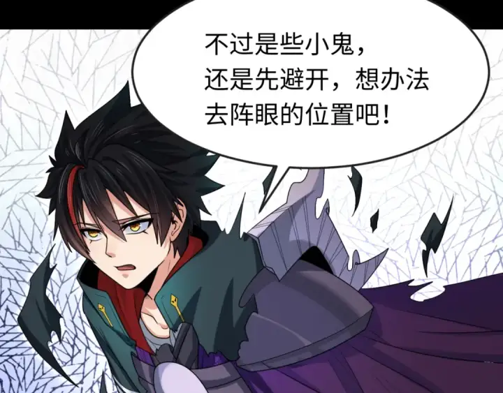 《全球诡异时代》第159话 鬼母迦梨！图26